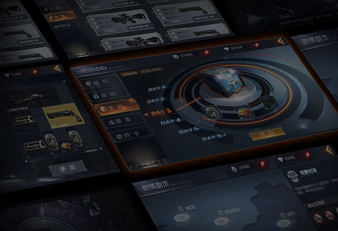 彩神vll:游戏UI-课程介绍